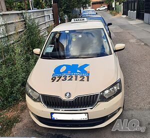 Такси на аренда към Окей Супертранс