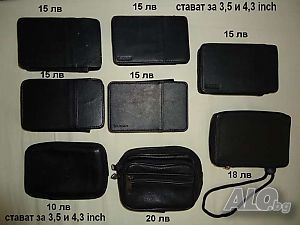Оригинални кожени калъфи и чантички за Garmin gps навигации