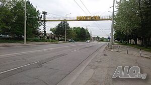 Промишлено помещение с административна част