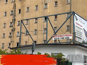 Реклама за Вашия бизнес