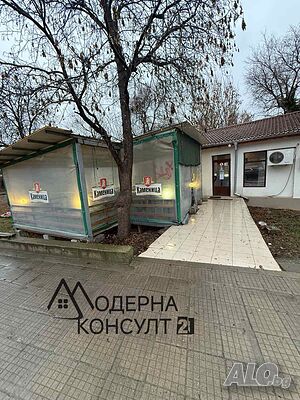 Заведение -Продажба!