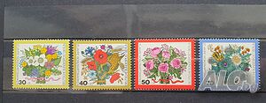 Западен Берлин 1974