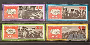 Германска демократична република 1967