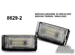 BMW 3 (E46) / Лед плафони за регистрационен номер за БМВ 3 Е46