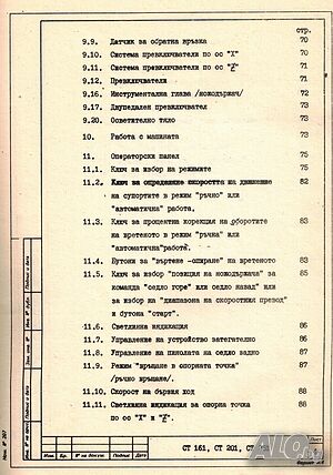 image_11