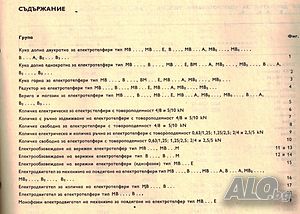 image_5