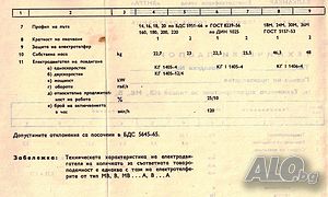 image_11
