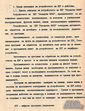 image_6