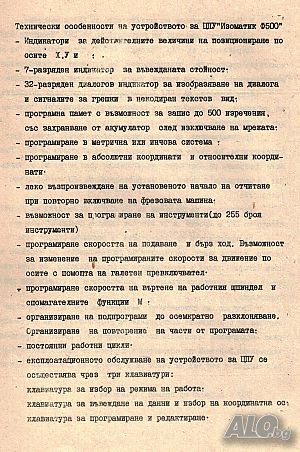 image_7