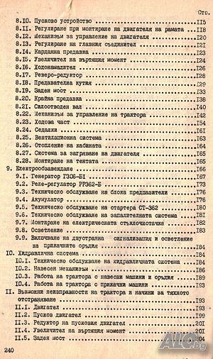 image_11