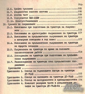 image_12