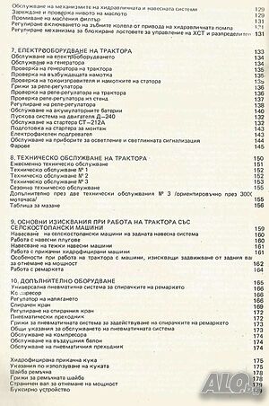 image_12