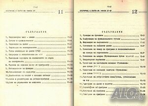image_9