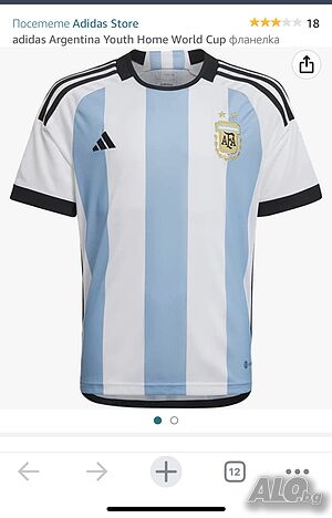 Футболна тениска Argentina World Cup Football