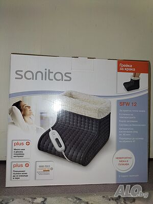Грейка за крака електрически ботуш SANITAS