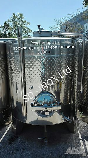 Неръждаеми резервоари - ферментатори на червено вино