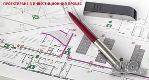 Пожарна безопасност
