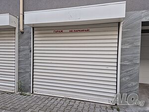 Гараж до EVN