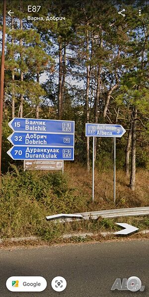 Продава се ид. ч. от имот в с. Оброчище