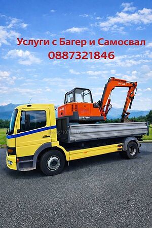 Изкопни Услуги с Мини Багер 7 тона и Самосвал