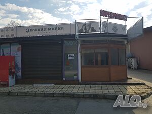 Давам под наем помещение за Дюнер, Бургери и други