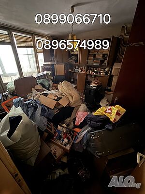 Транспортни хaмалски услуги изчистване на апртаменти тавански стай мазета изхвърляне на стари мебели