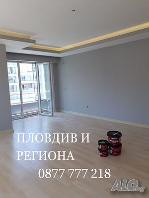 Вътрешни Ремонти Пловдив Строителни Довършителни Ремонти