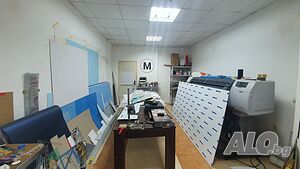 Магазин гр. Велико Търново