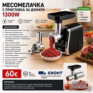 Домакински уреди