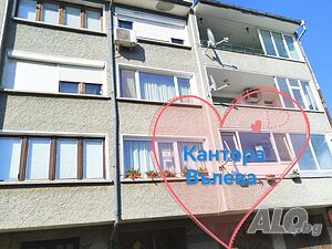 Просторен апартамент в жилищна кооперация