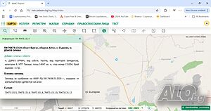Продавам пасище-мера, село Съдиево!!