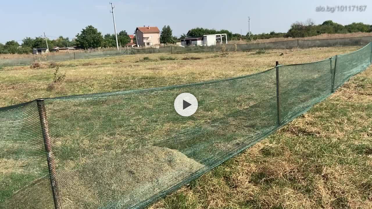 Парцел Със Проект в С. Християново