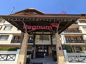 Обзаведено студио за продажба с изумителна гледка към Пирин планина в хотел Регнум, Банско