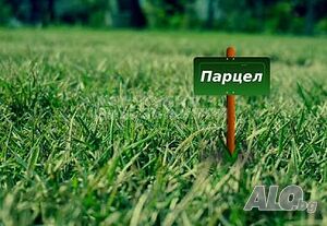 Търся парцел за промишлено строителство