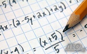 Уроци по математика 1-7 клас