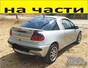 ЧАСТИ Опел ТИГРА 1994-2000г. Opel Tigra 1400куб, бензин 16V, инжекция, 63kW, 83kс на части