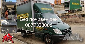 Транспортни услуги за Варна и страната. Хамали. Опаковане. Монтажи и демонтажи.