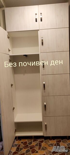 Монтаж, Сглобяване на мебели и демонтаж