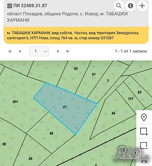 Парцел в с. Извор