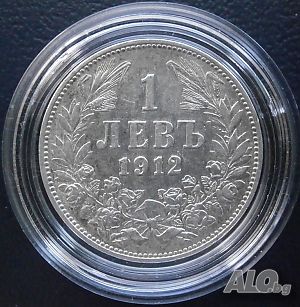 1 лева 1912 г.