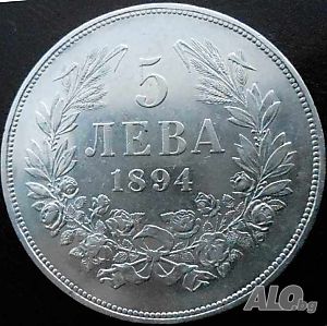 5 лева 1894г.