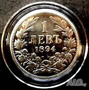 1 лев 1894г.