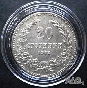 България 20 стотинки 1913