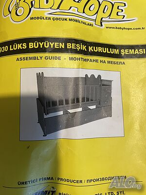 Продава детско легло