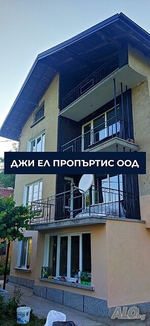 Монолитна къща в с. Гълъбник, общ. Радомир