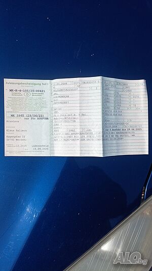 Употребяван автомобил