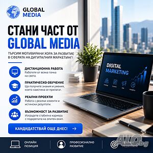 Възможност за допълнителен доход
