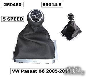 Топка скоростен лост с маншон -VW Passat B6 -5/6-скорости 89014-5