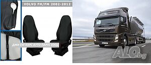 Калъфи за Седалки за VOLVO FH 12/16 (2002-2012)