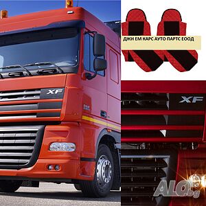 Кожени Калъфи за Седалки за DAF XF 105 (2007-2012) с Алкантара
